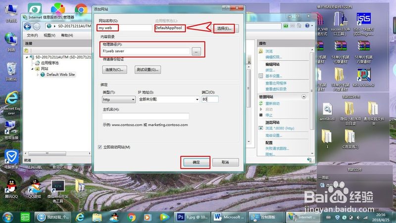 保姆中介公司哪家好