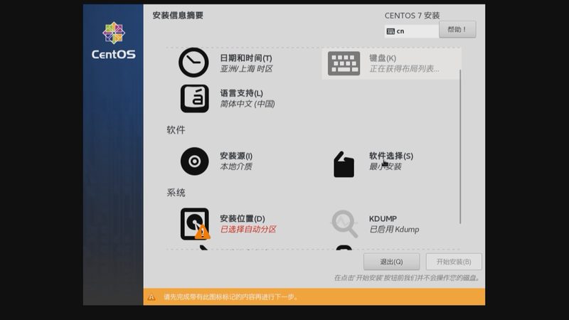 老房子翻新防水补漏价格查询