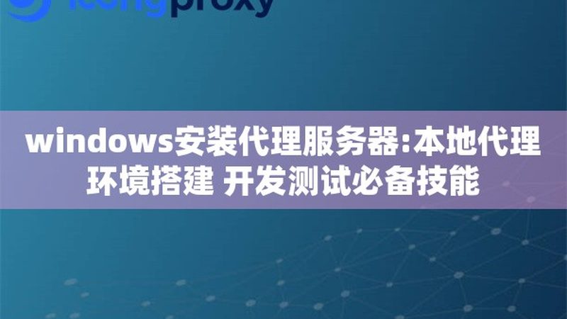热水器清洗，专业设备是必需品吗？**