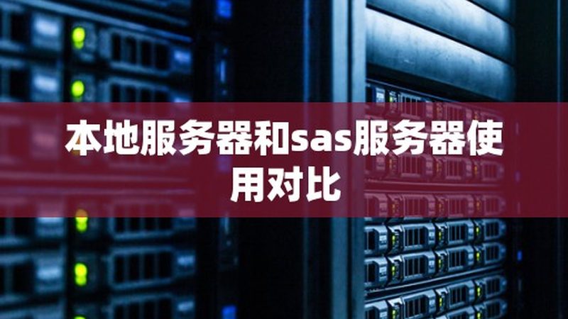 阳台防水补漏材料：耐用性关键解析
