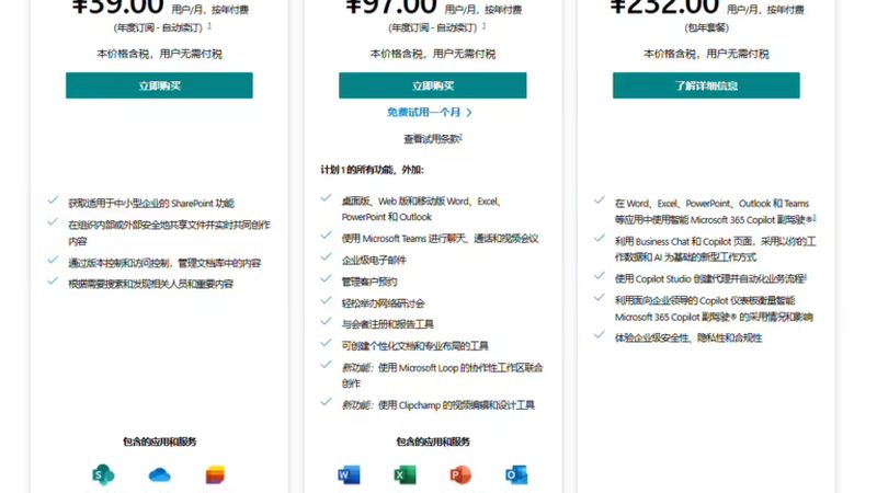 史密斯热水器维修报价单模板