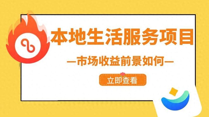 卫生间下水道疏通药水配方揭秘：安全与有效的平衡之道**