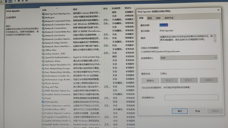 小标题：影响运输时间的因素