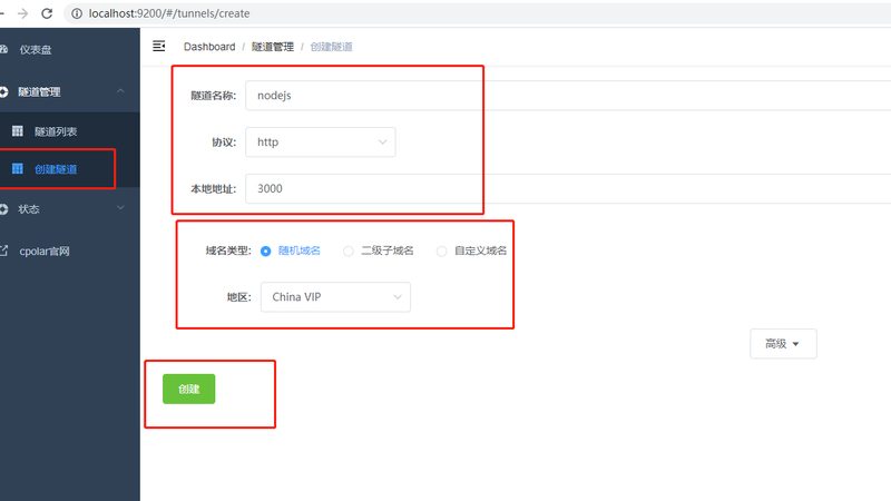 日常保洁合同模板：一份保障清洁服务的法律文件
